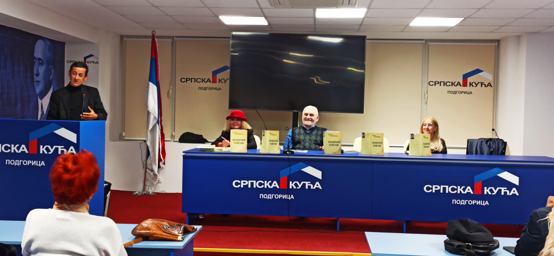 Na književnoj tribini „Riječi UKCG“ promovisana nova knjiga poezije Dragana Koprivice „Izabrane pjesme“