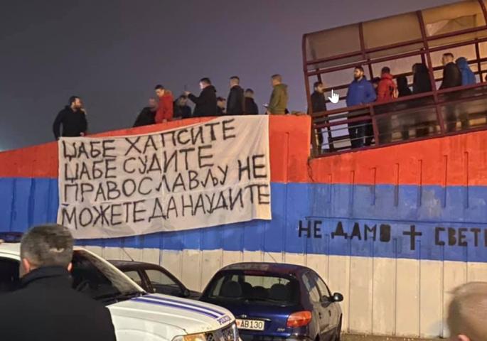 Tri godine od nereda na Zlatici: DPS-ova policija suzavcima na trobojku i omladinu (FOTO/VIDEO)