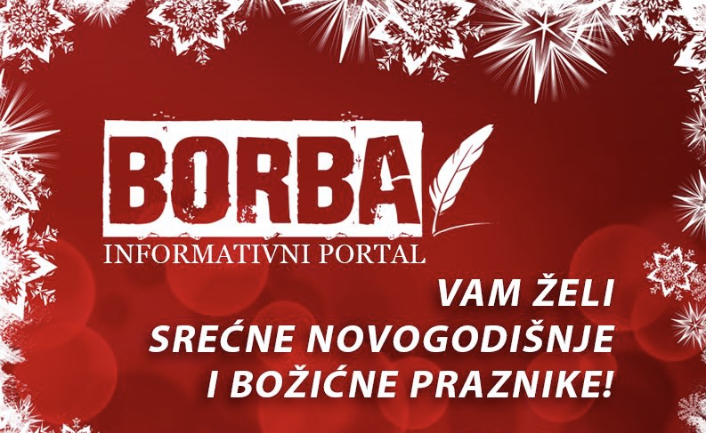 SREĆNA NOVA 2023!