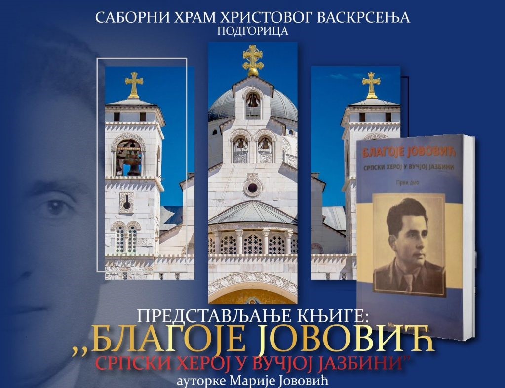 Promocija knjige ,,Blagoje Jovović, srpski heroj u vučjoj jazbini” u kripti podgoričkog Sabornog hrama