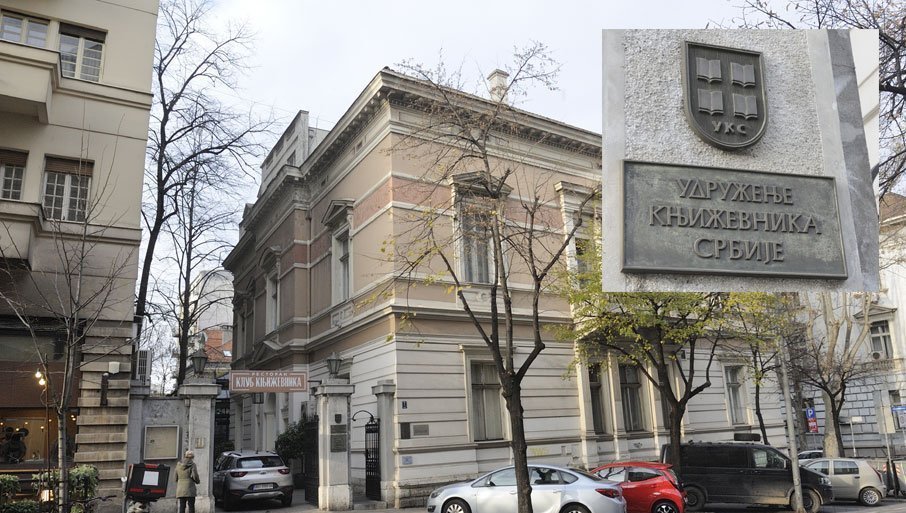 Prvi zvanični susret dva Udruženja književnika Srbije i Udruženja književnika Crne Gore