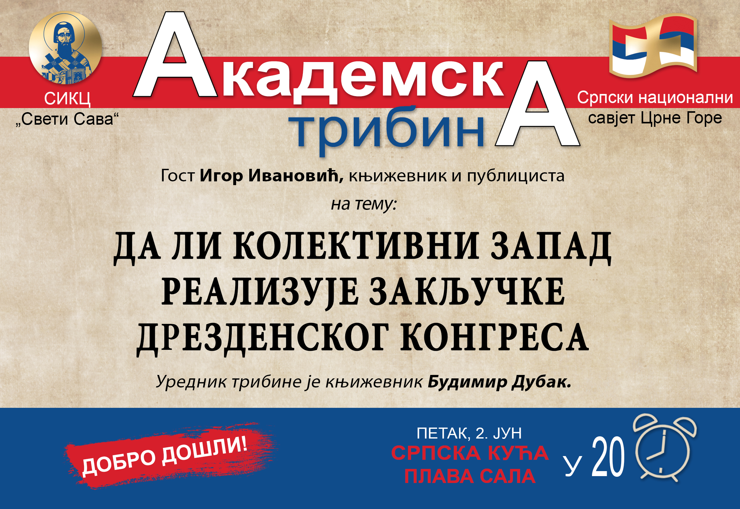 Akademska tribina – Da li kolektivni zapad realizuje zaključke drezdenskog kongresa?