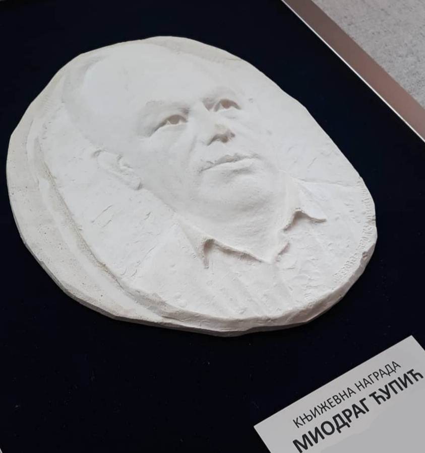 Nagrada „Miodrag Ćupić“ Miru Vuksanoviću