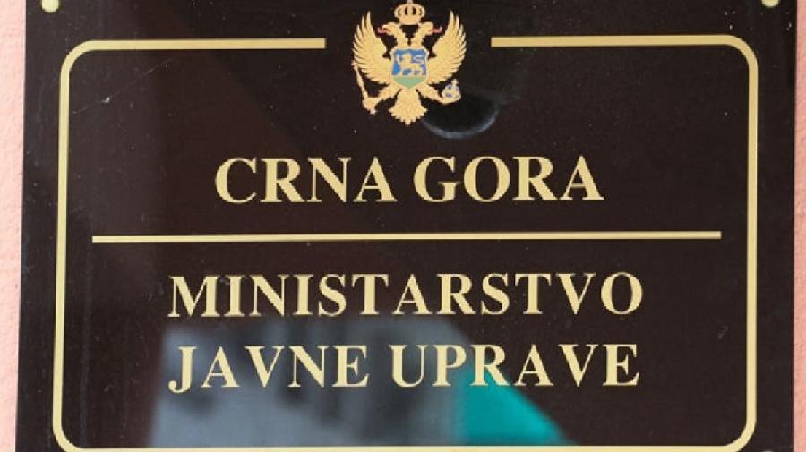 Međunarodni dan javne uprave