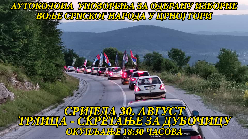 autokolona