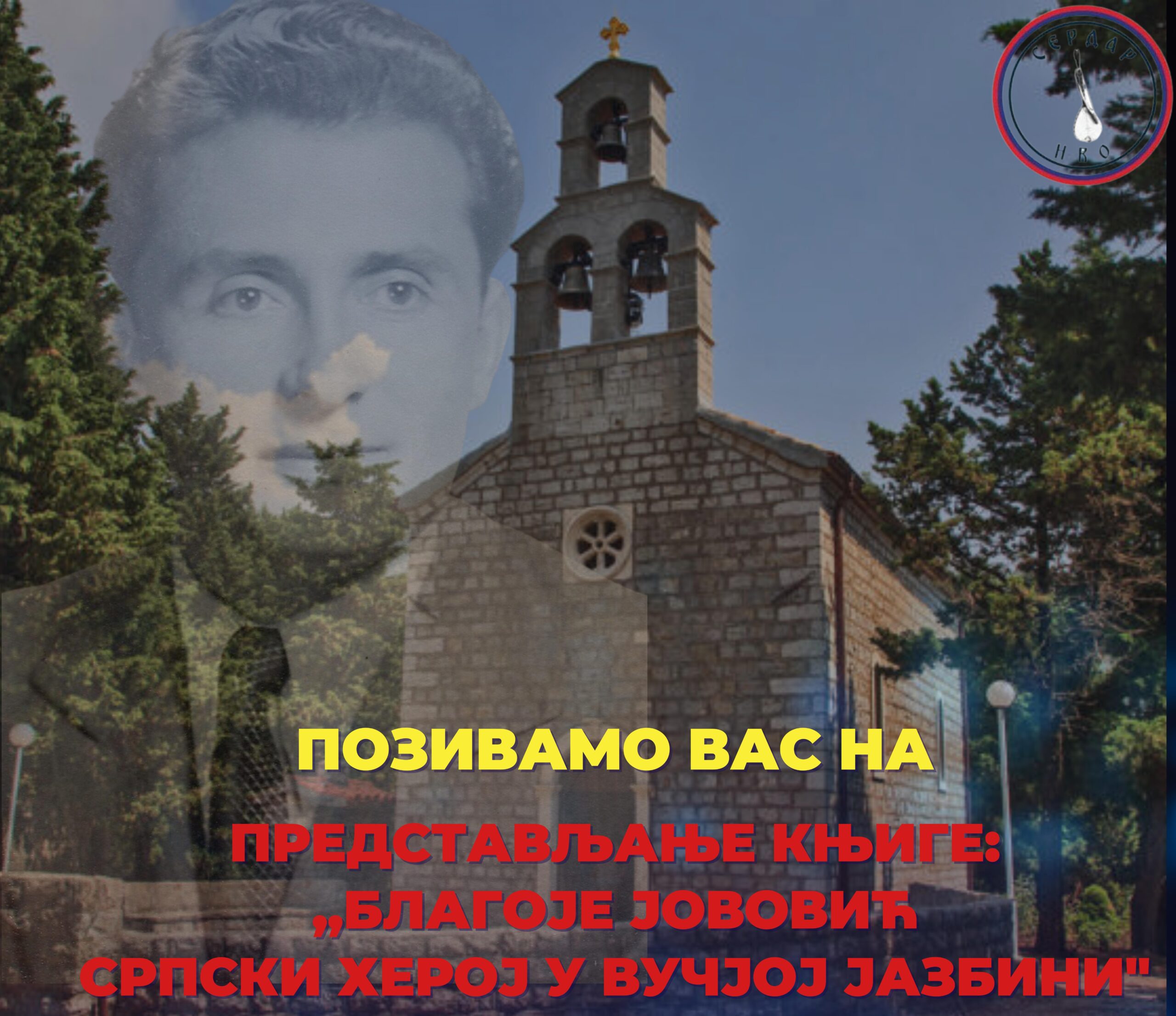 Predstavljanje knjige Marije Jovović, ćerke počivšeg Blagoja Jovovića u petak u Bečićima