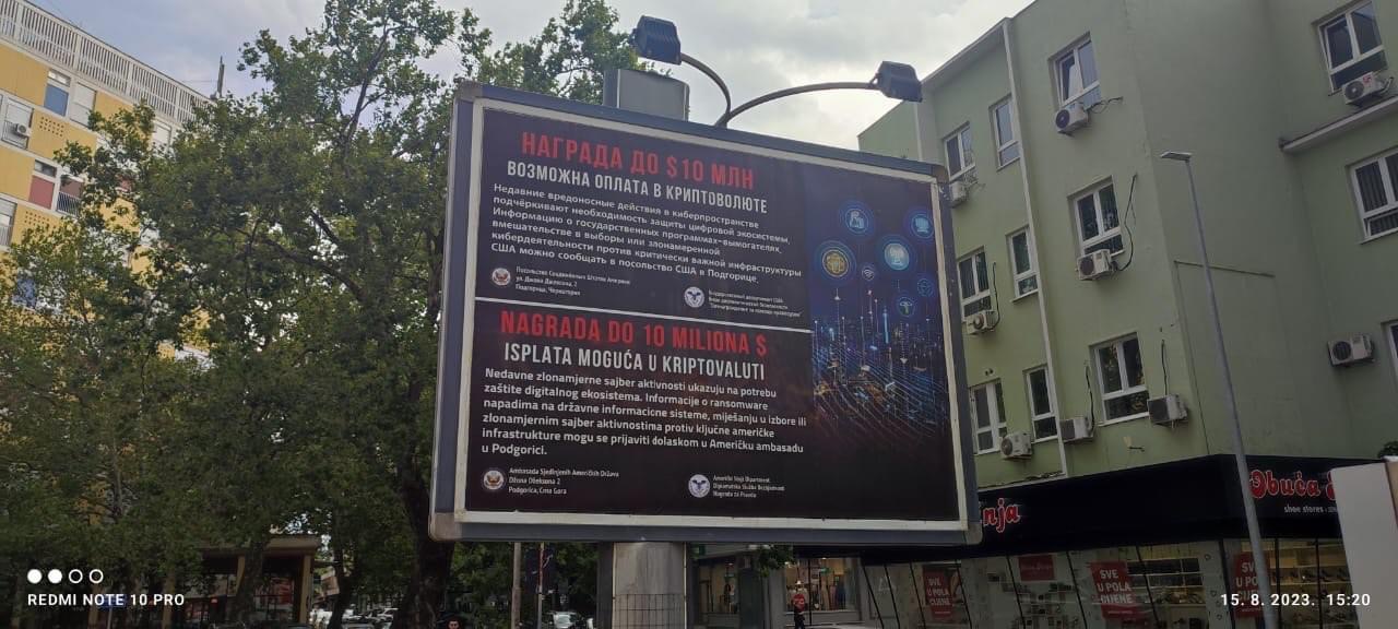 Ambasada SAD-a traži “saradnike” po Crnoj Gori: Nagrada za odavanje informacija do 10 miliona dolara!