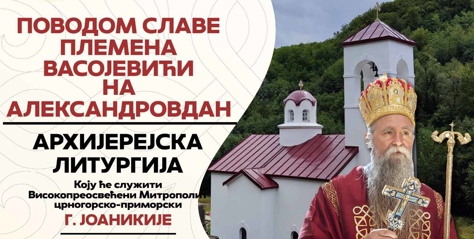 Sveta Arhijerijska liturgija povodom slave Vasojevića 12. septembra