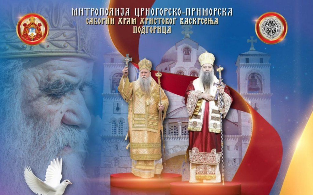 Patrijarh Porfirije i Mitropolit Joanikije osveštaće kamen temeljac crkve i temelje Pravoslavne gimnazije “Sveti Sava“ u Podgorici