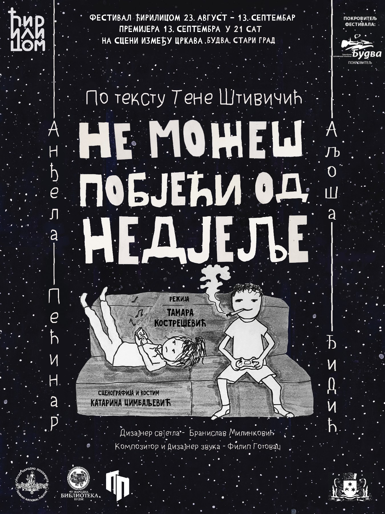 Predstava „Ne možeš pobjeći od nedjelje“ zatvara VII festival Ćirilicom