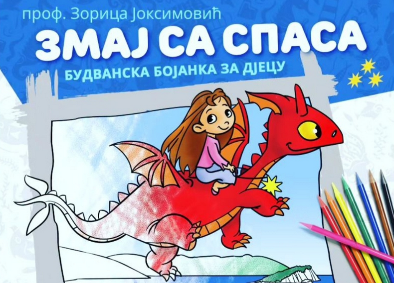 Predstavljanje knjige/projekta Zmaj sa Spasa