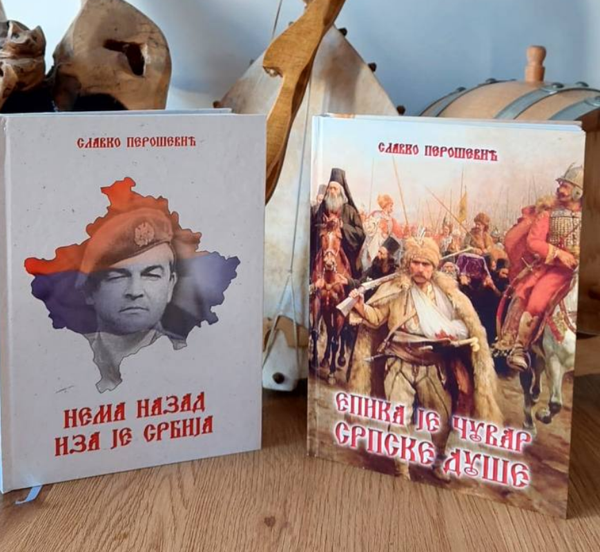 Epski pjesnik Slavko Perošević izdao nove knjige „Epika je čuvar srpske duše“ i „Nema nazad iza je Srbija“