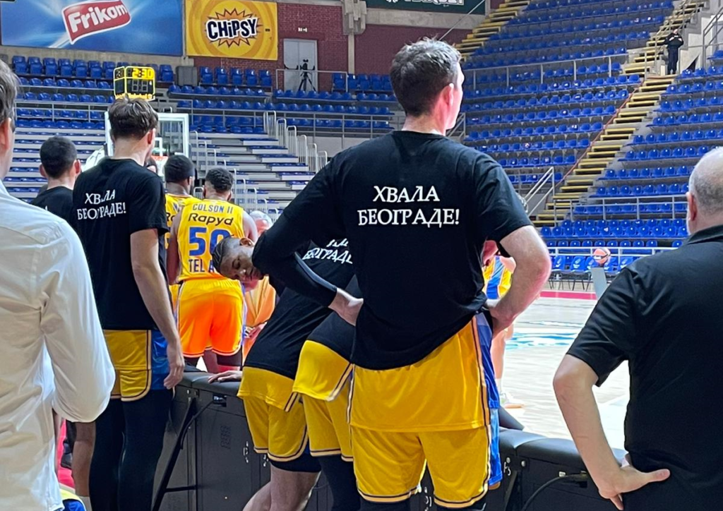 Makabi: Hvala Beograde
