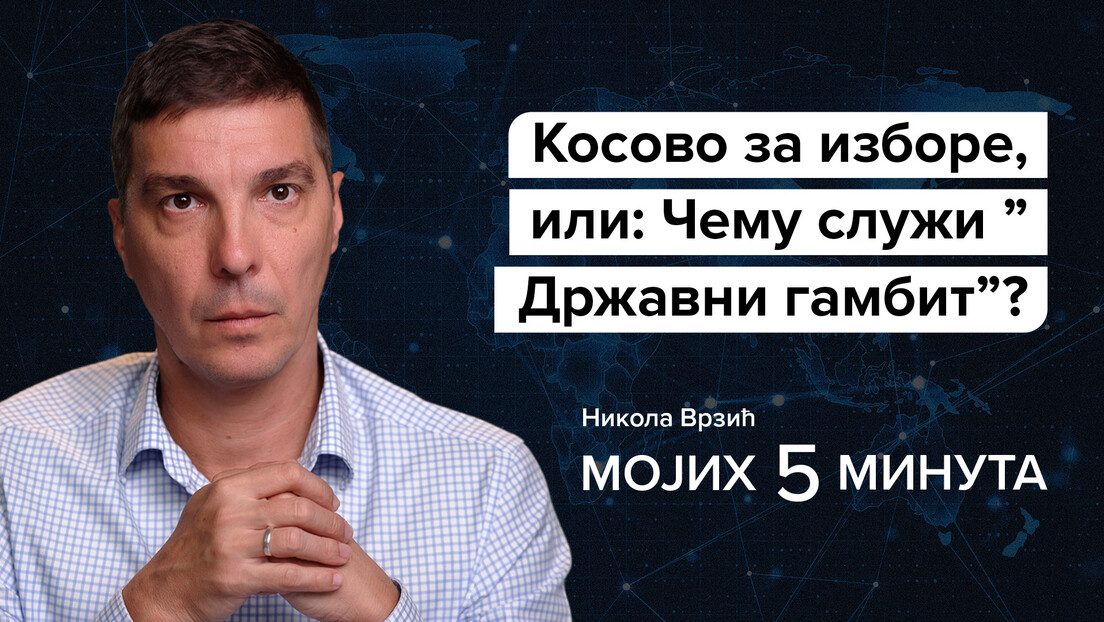 Kosovo za izbore, ili: Čemu služi ”Državni gambit”?