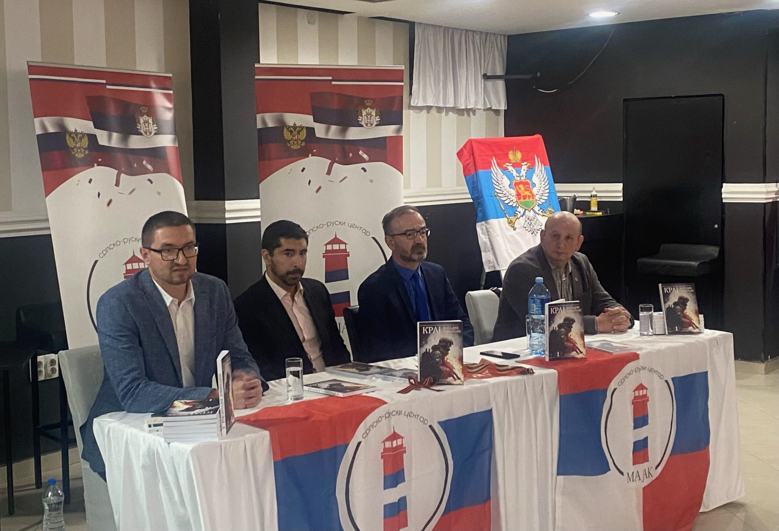 Promovisana knjiga „Kraj zapadne dominacije“