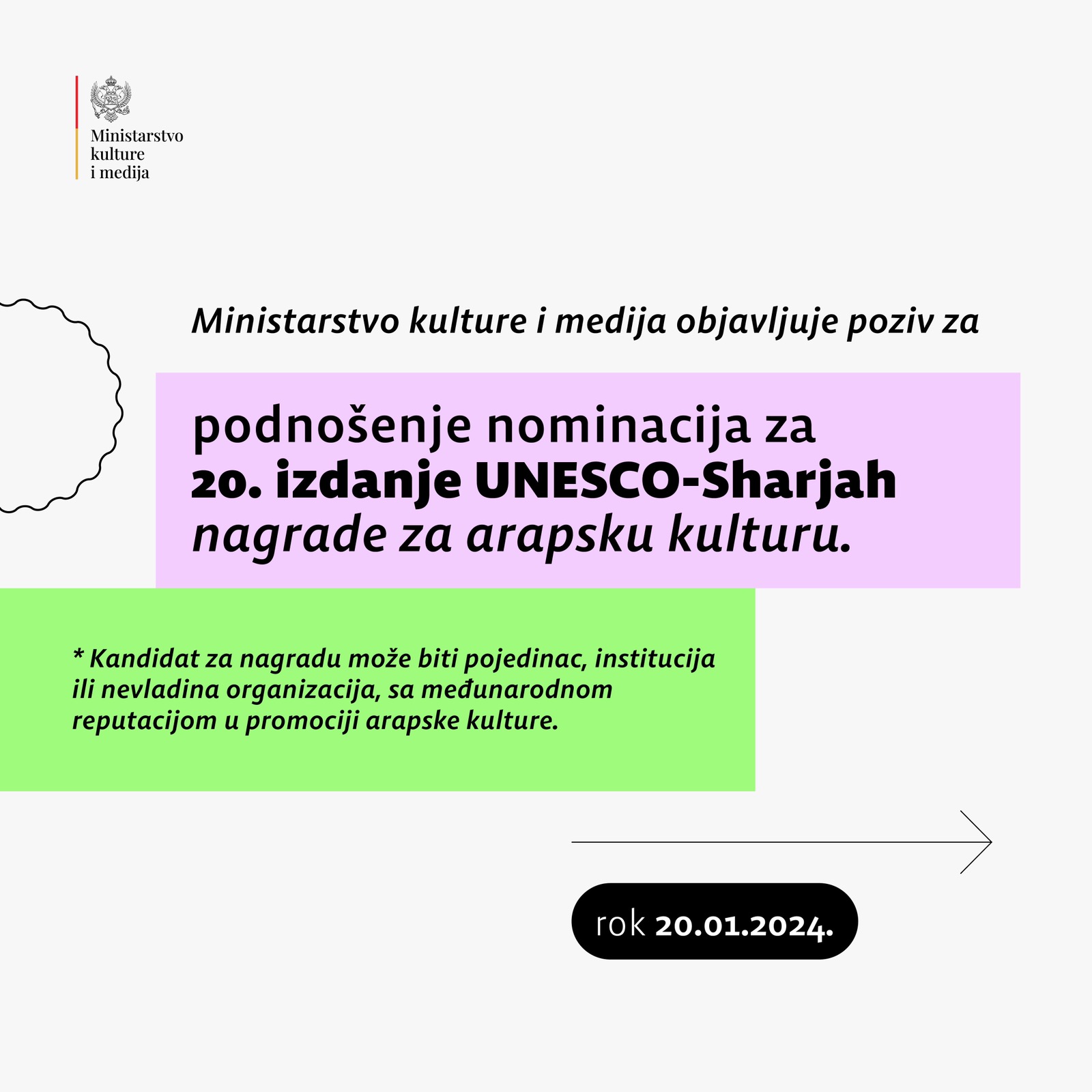 MKM: Poziv za podnošenje nominacija za UNESCO-Sharjah nagradu za arapsku kulturu