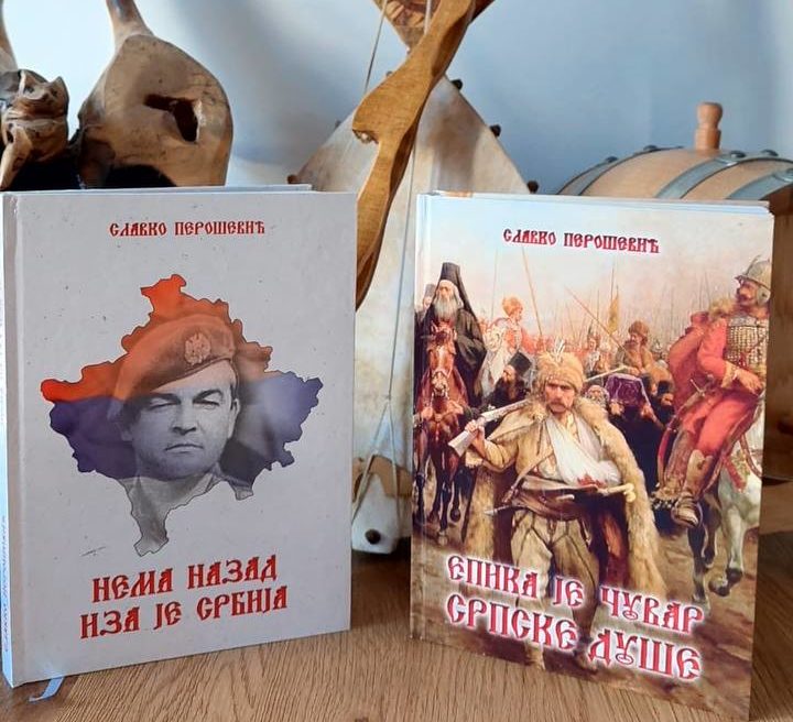 Slavko Perošević objavio nove knjige: „Epika je čuvar srpske duše“ i „Nema nazad iza je Srbija“