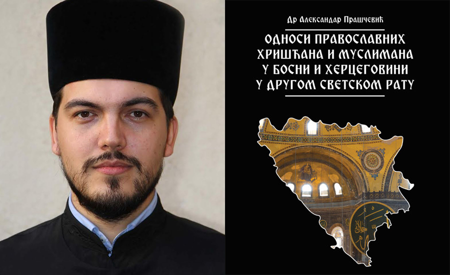 Novi istraživački poduhvat sveštenika Aleksandra Praščevića
