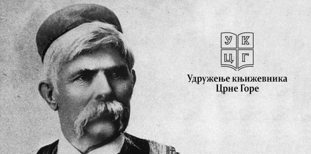 UKCG raspisalo konkurs za nagradu „Marko Miljanov“