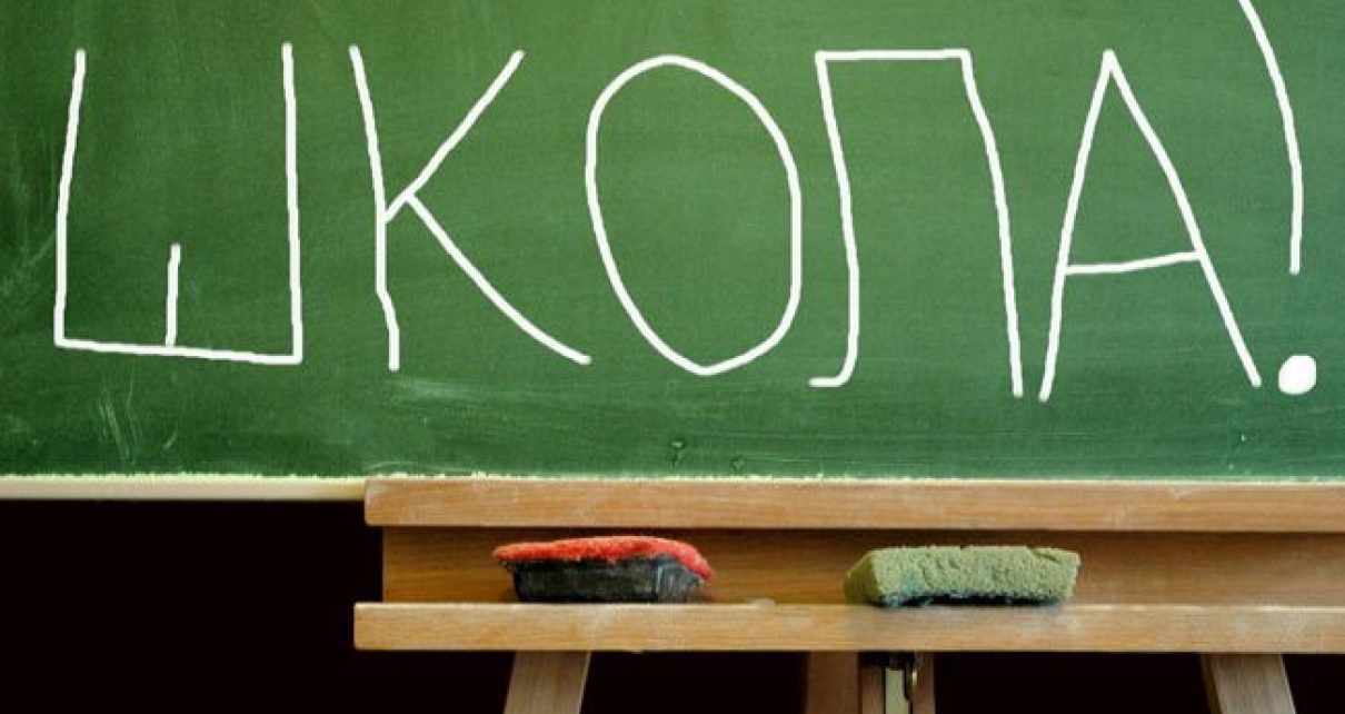 Ljetnja škola srpskog jezika u Nikšiću i Budvi