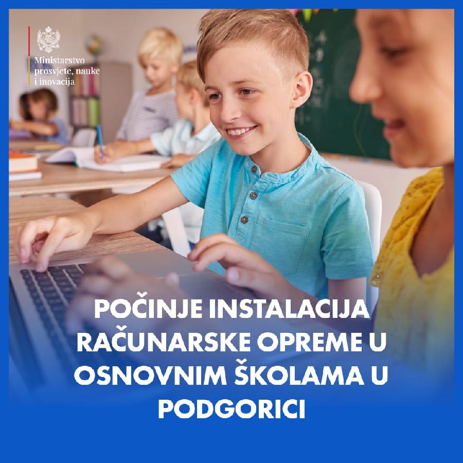 Podgoričke škole dobijaju novu računarsku opremu