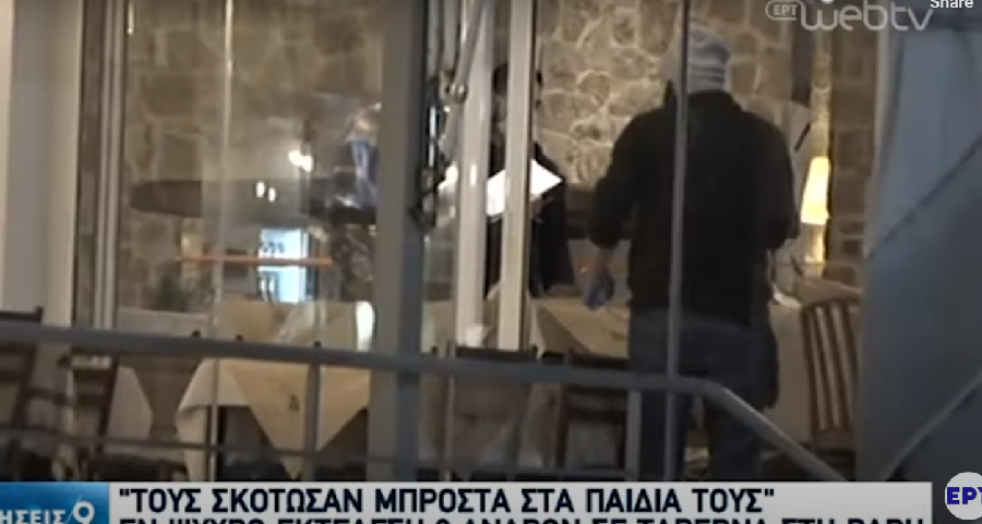 Grčka policija uhapsila Albanca osumnjičenog za ubistva četvorice „Škaljaraca“