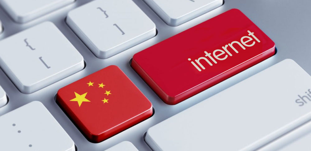 Kina: Broj korisnika interneta dostigao milijardu i 90 miliona