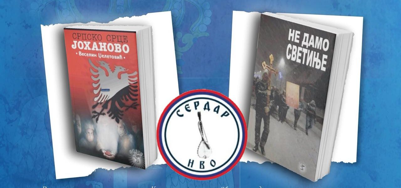 Predstavljanje romana „SRPSKO SRCE JOHANOVO“ u četvrtak u Budvi