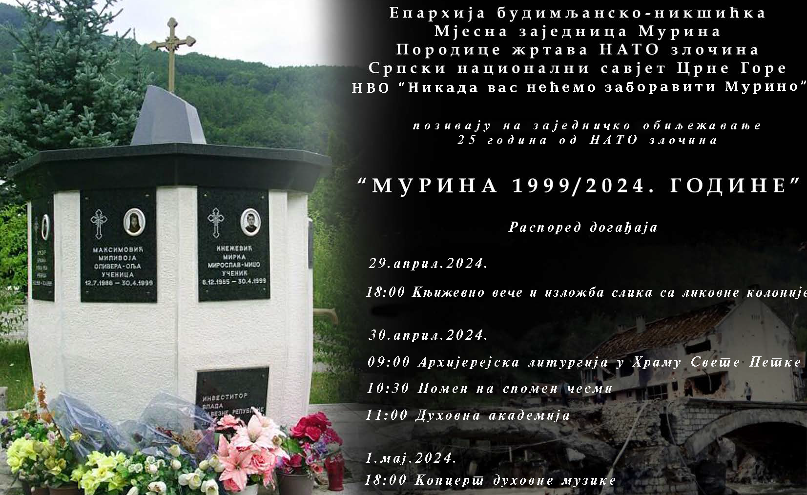 Murino 1999/2024. godine: Zajedničko obilježavanje 25 godina od NATO zločina