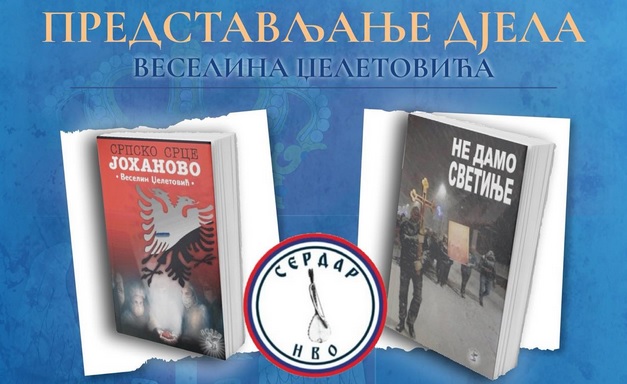 Predstavljanje romana “Srpsko srce Johanovo”