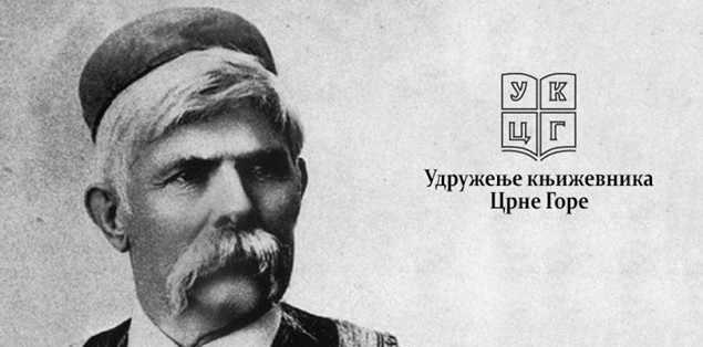 marko-miljanov