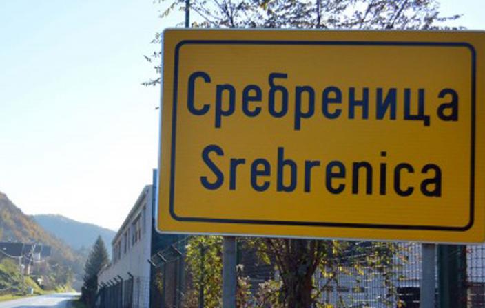 Strategija za tridesetogodišnjice