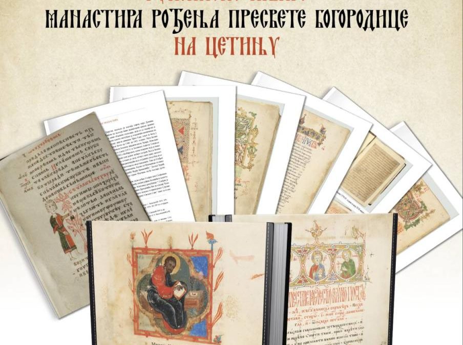 Iz štampe izašla knjiga Milene Martinović ”Rukopisne knjige manastira Rođenja Presvete Bogorodice na Cetinju”