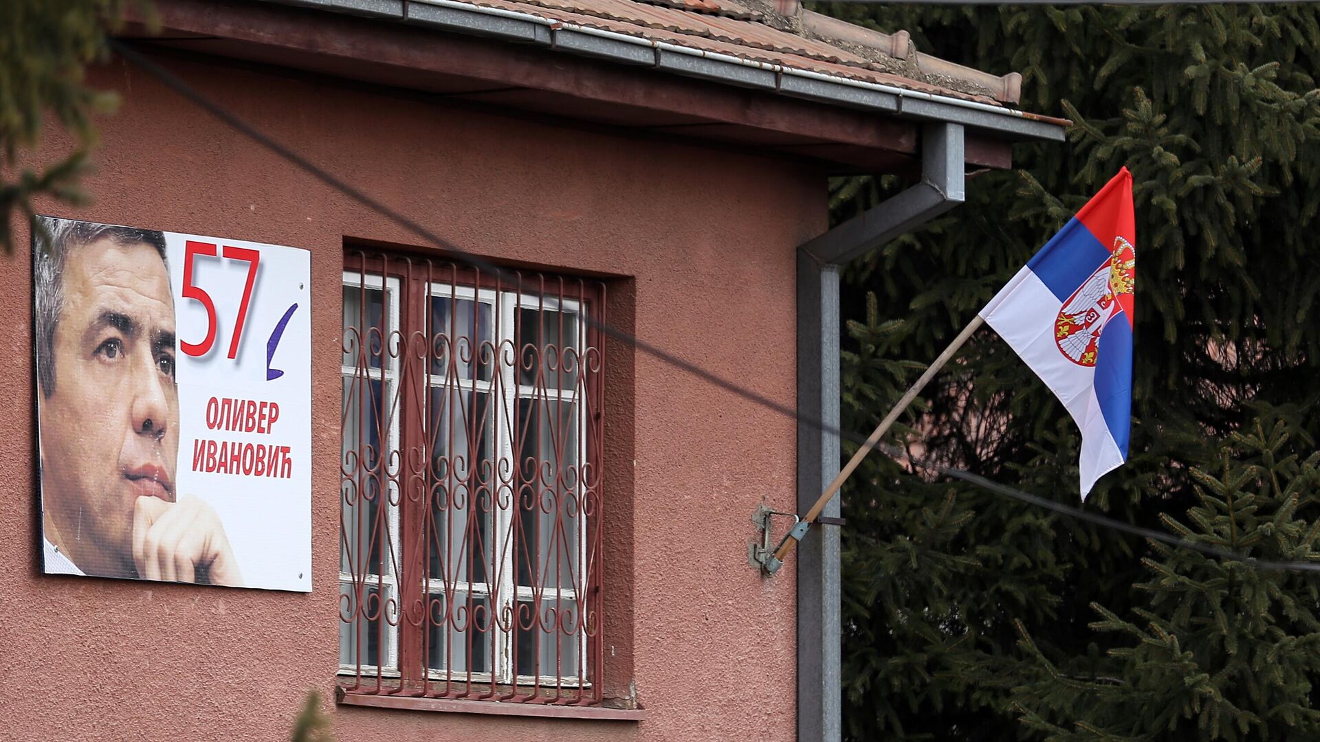 Kuću Olivera Ivanovića kupio Albanac