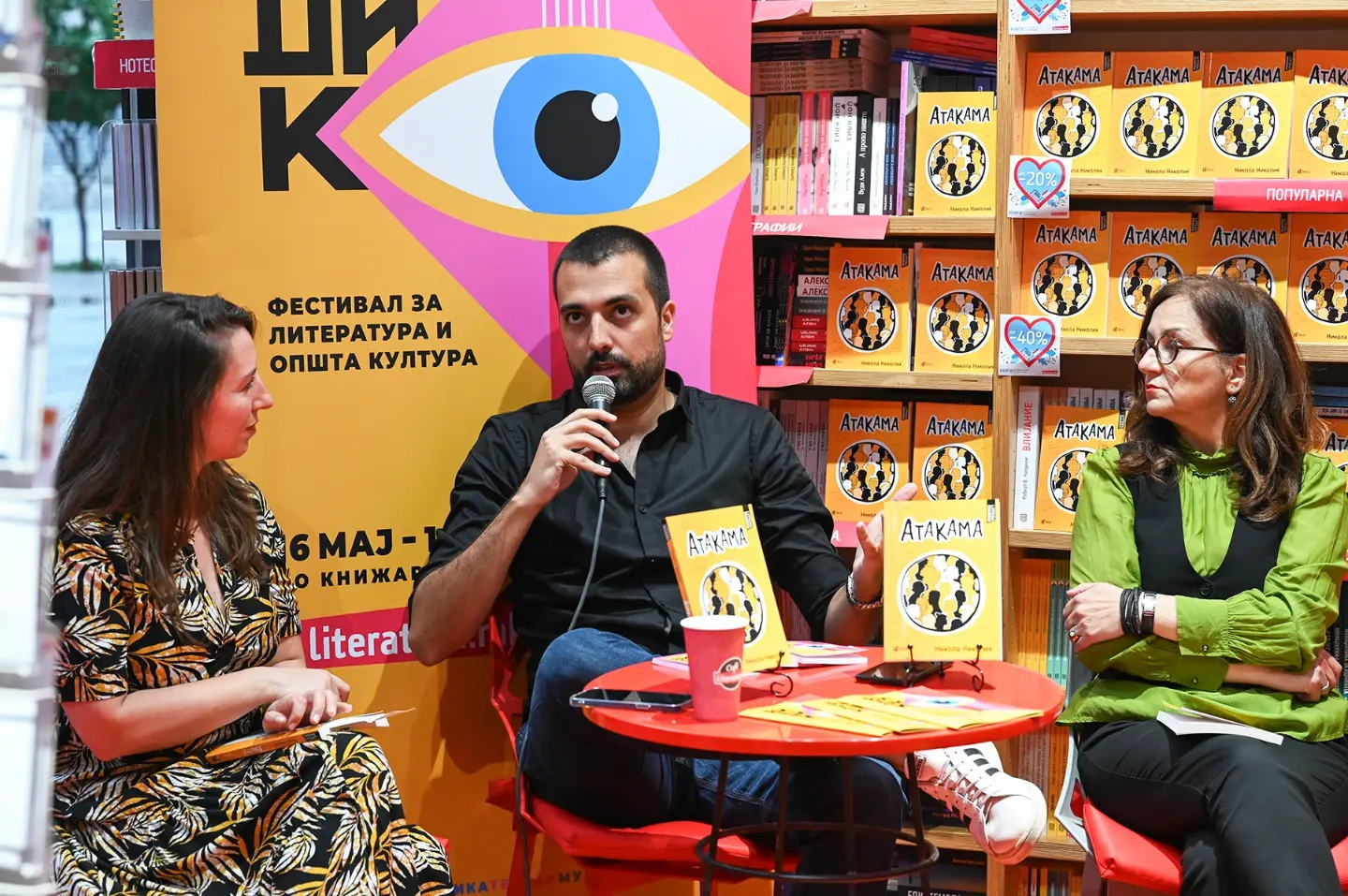 Književno veče Nikole Nikolića u Skoplju