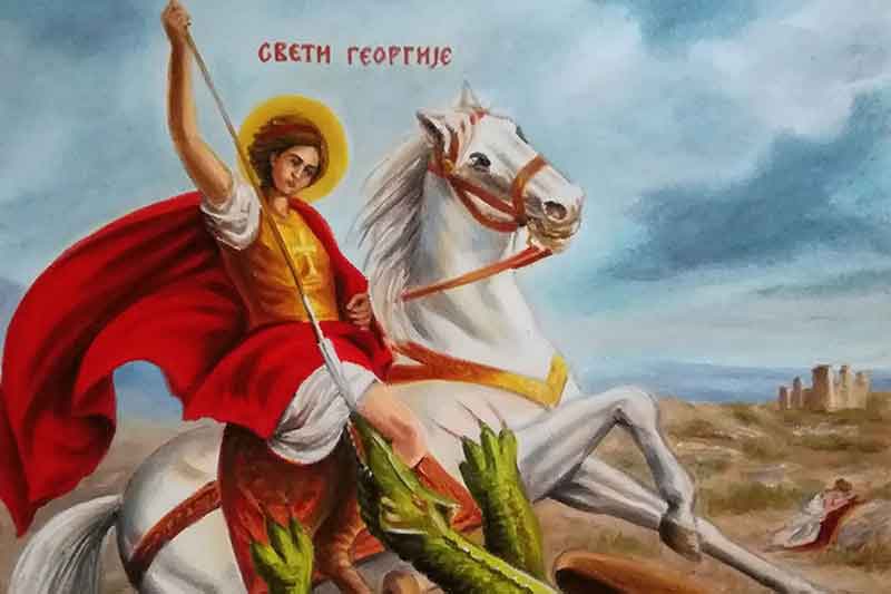 Danas je Đurđevdan