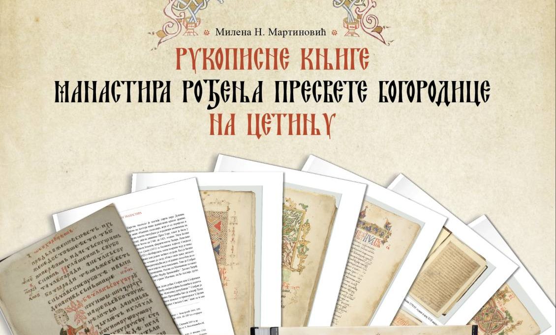 Večeras u Podgorici: Promocija knjige „Rukopisne knjige manastira Rođenja Presvete Bogorodice na Cetinju“