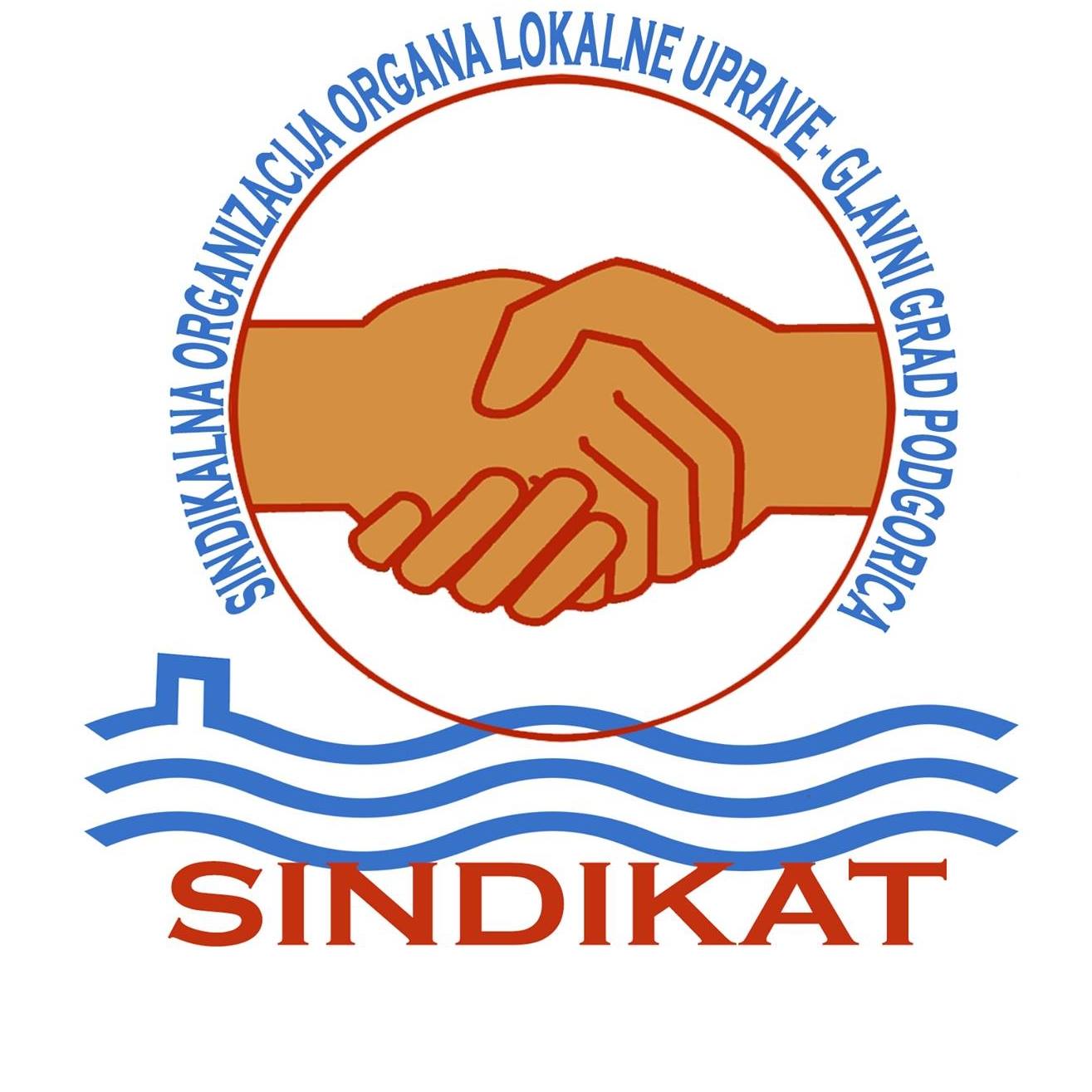 Sindikalna organizacija organa lokalne uprave Glavnog grada: Osuđujemo protivpravno djelovanje Sindikata uprave i pravosuđa