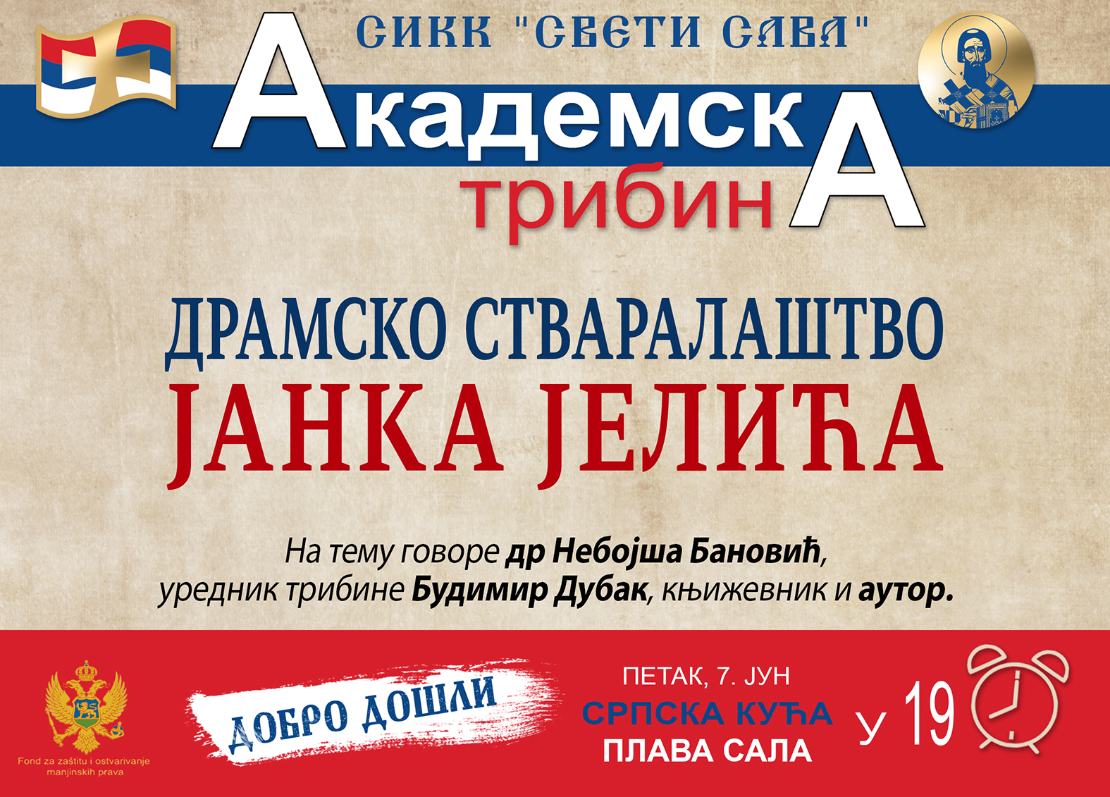 U petak akademska tribina „Dramsko stvaralaštvo Janka Jelića“