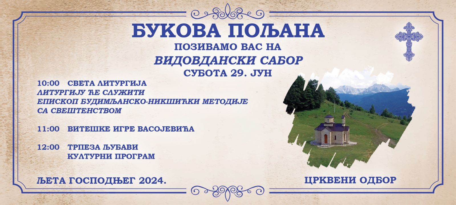 Vidovdanski sabor Vasojevića 29. juna na Bukovoj Poljani