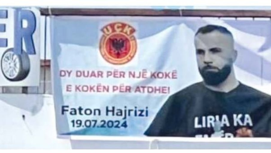 Ubica srpskog policajca Faton Hajrizi, za kosovske Albance i zvaničnike Prištine je heroj