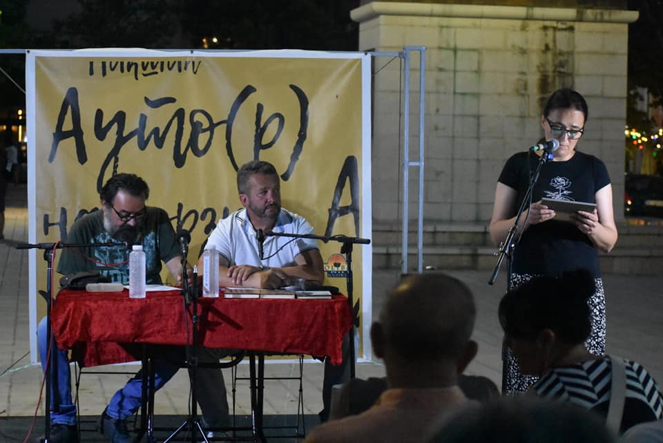 Peto veče Festivala „Auto(r) na korzu: Predstavljeno poetsko stvaralaštvo Rodoljuba Ćorića