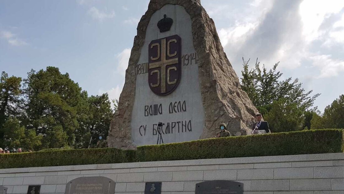Sjutra 110. godišnjica Cerske bitke
