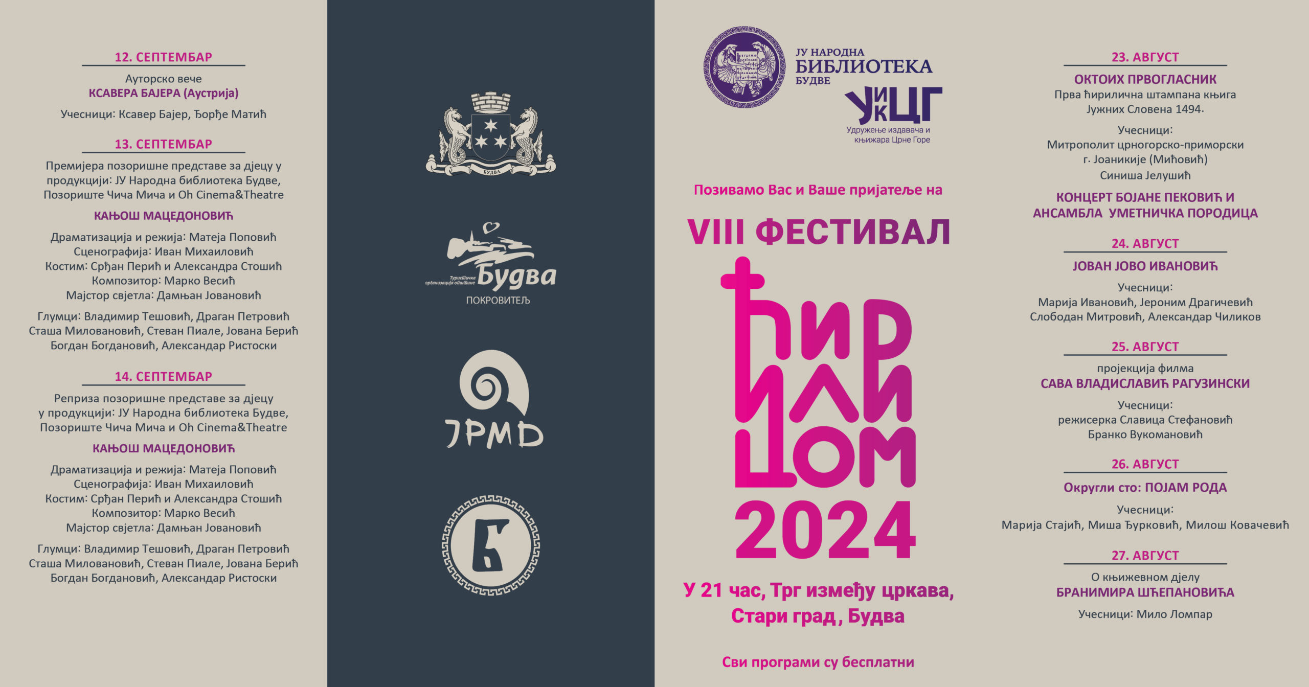 Književno djelo Branimira Šćepanovića na festivalu Ćirilicom
