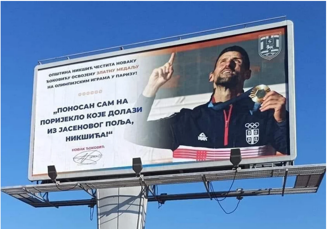 I Nikšić je ponosan na svog srpskog sina Novaka Đokovića
