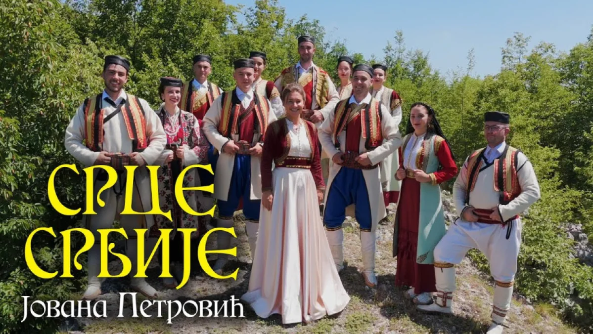 Pokrenuta peticija podrške pjesmi “Srce Srbije” i Petrovićima