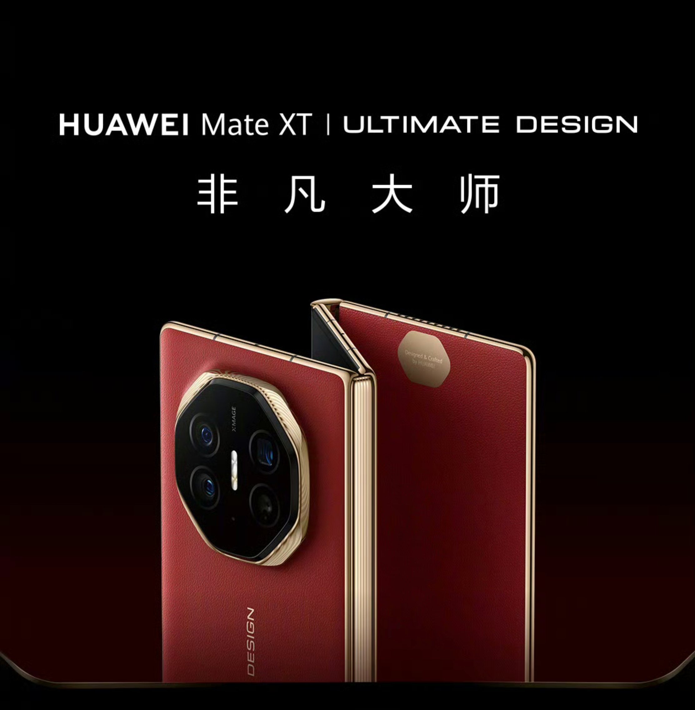 Huawei predstavio trostruko savitljivi telefon (VIDEO)