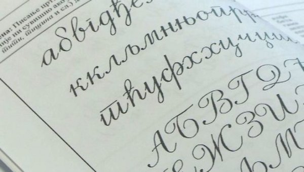 Srpska ćirilica kao ruska tenkovska prethodnica