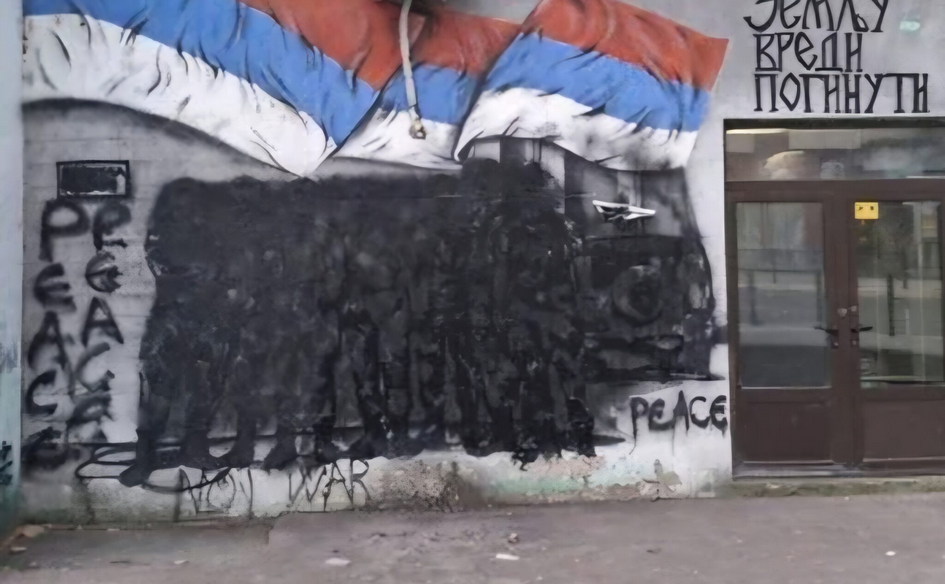 Oskrnavljen mural herojima sa Košara: Srpska lista optužuje Kurtijeve policajce za pasivnost