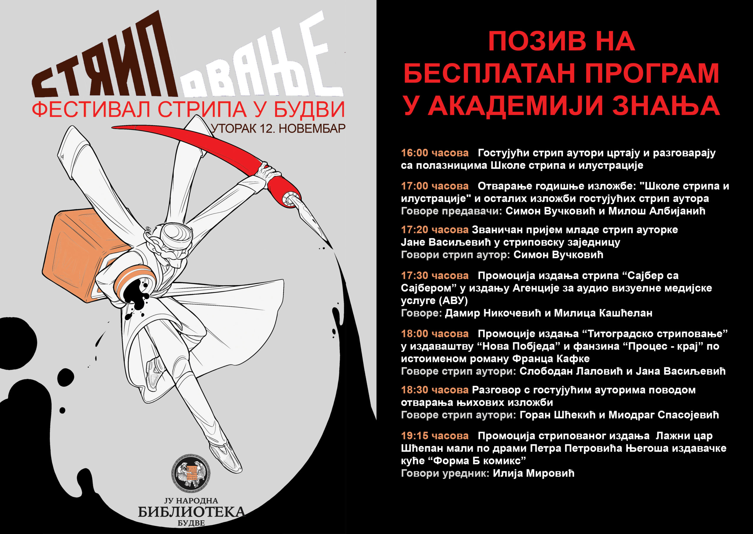 Festival stripa u Budvi – Stripovanje